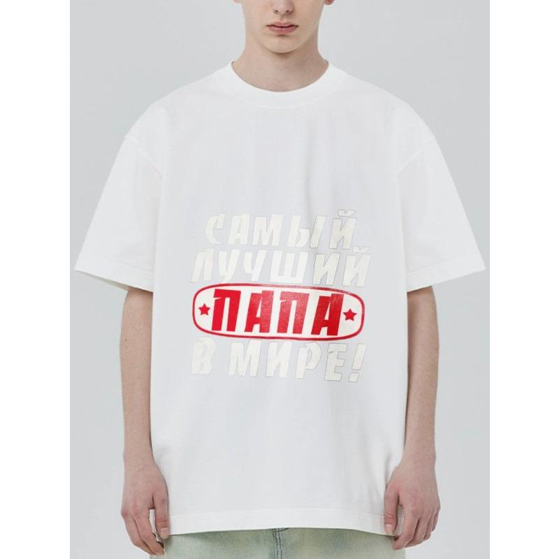 Black T Shirt with Russian Text Best Dad In The World Print for Father Day Gift