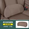 For Li L6 L7 L8 L9 Lixiang Neck Pillow and Lumbar Support Cushion Headrest