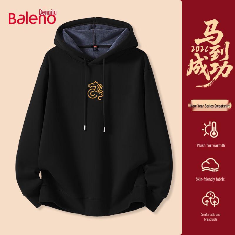Baleno Men's Festive Fleece Lined Hooded Sweatshirt