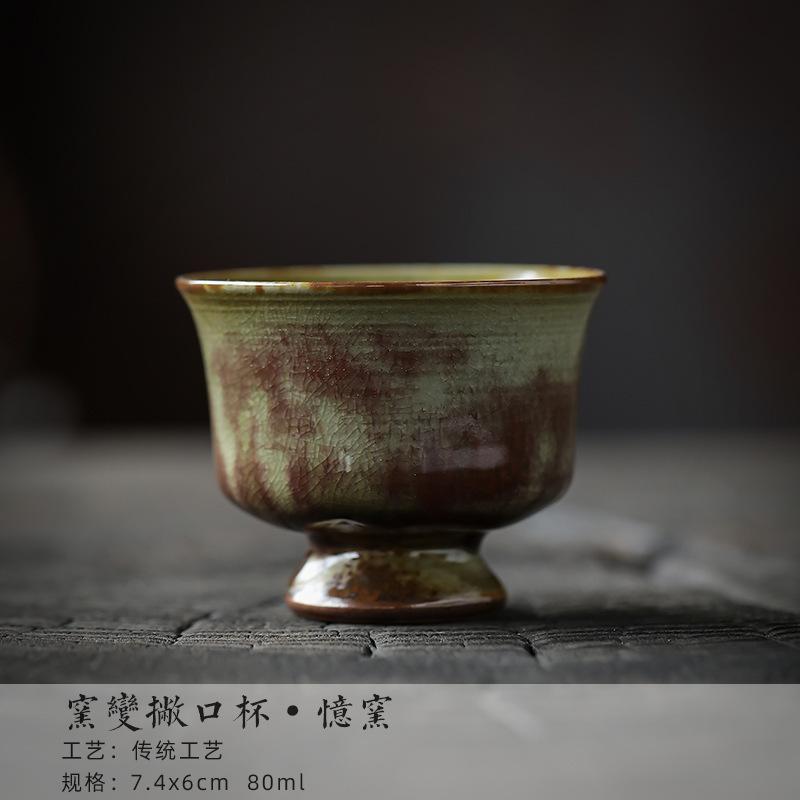 80ml Chinese Kiln Change High Foot Tea Cup Handmade Ice Cracks Galze Master Cup Opening Can Nourish Tea Bowl Jianzhan Drinkware
