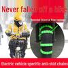 Electric Vehicle All-Weather Tire Chains for 2 & 3-Wheelers: Universal Fit, Anti-Skid, Wear-Resistant.