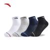 Anta Unisex Athletic Mid-Calf Socks (4 Pairs)