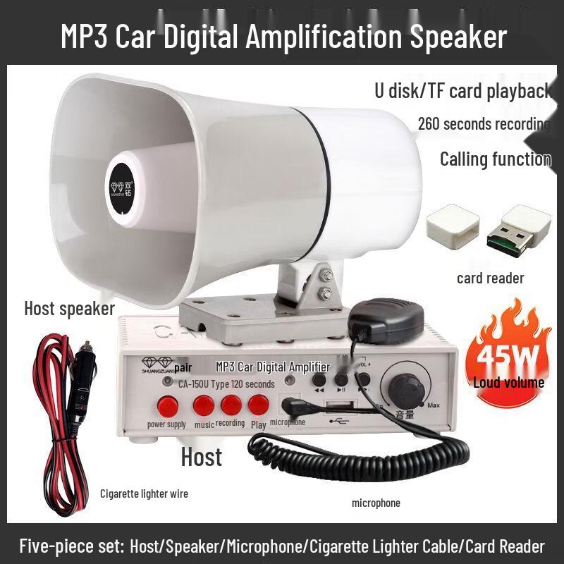 Brangdy 45W Car Amplifier and Player Kit