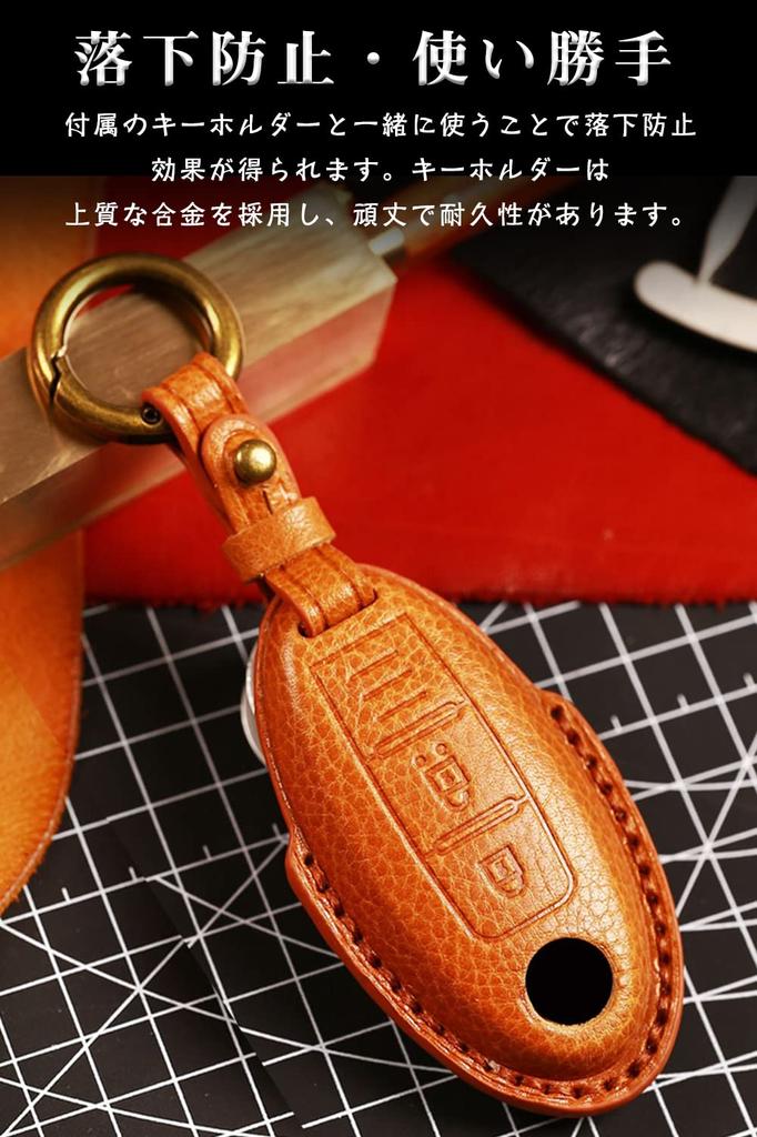 LETINGFAR Key Case for Nissan, Smart Key Case, Key Cover, Genuine Leather, Specially Designed