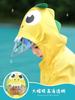 Baby One-Piece Body Dedicated New Kids Raincoat