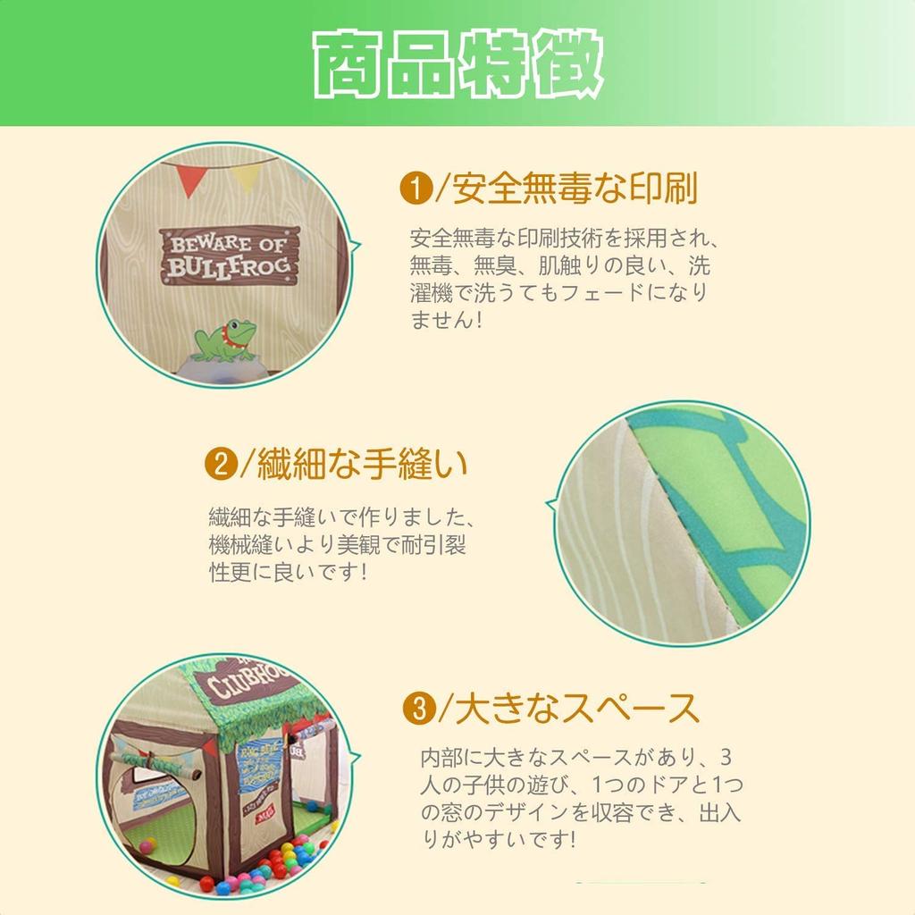 Детская палатка HIUGO Secret Play For Play Storage Case Day Gift Tent, Детская палатка, Дом, Складная, База, Сарай, В помещении, Задний двор, Парк, Дом,