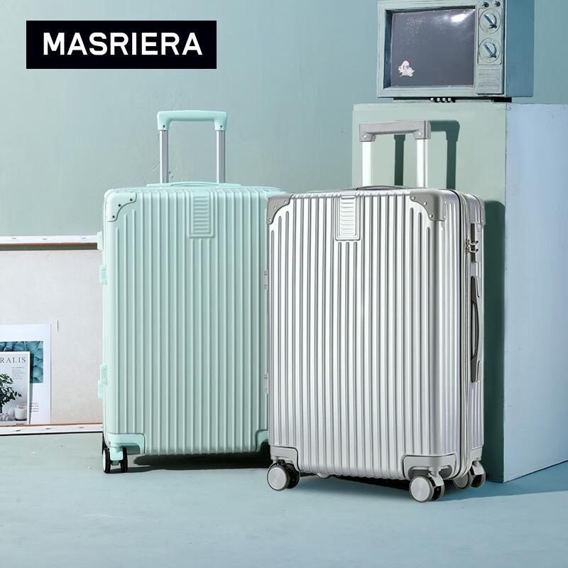 MASRIERA Mei Long 8603 24-inch Zipper Travel Suitcase