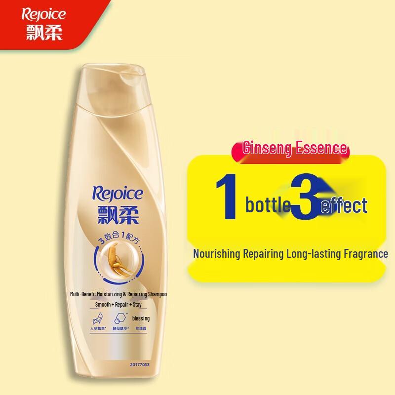 

Rejoice Ginseng Multi-Effect Repair Shampoo