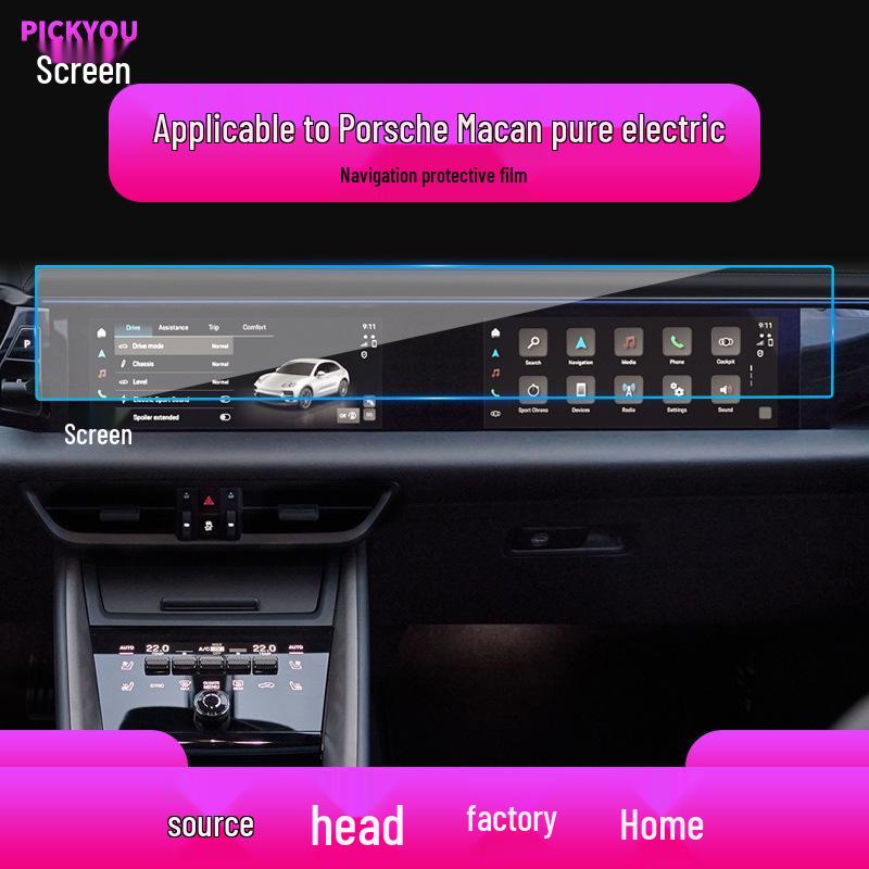 Porsche Macan 26 Navigation Screen Protector: Tempered Film for 718, 911 Central Control