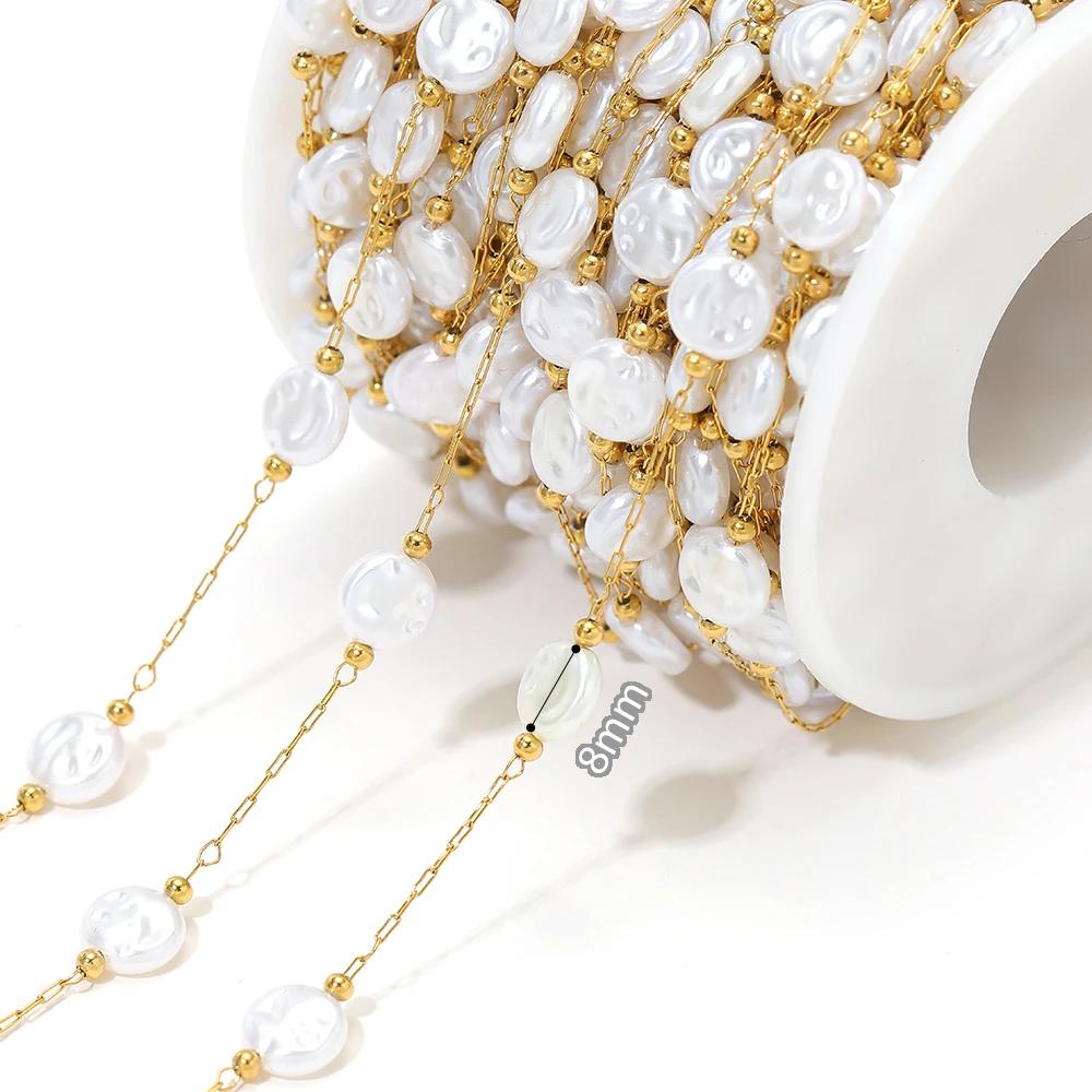 1 Meter Stainless Steel Heart Flower Artificial Pearl Chains for DIY Handmade Women Fashion Necklaces Jewelry Earrings Making