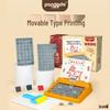Pan Duoduo Children's Movable Type Printing Kit - Creative Educational Toy for Cognitive Development