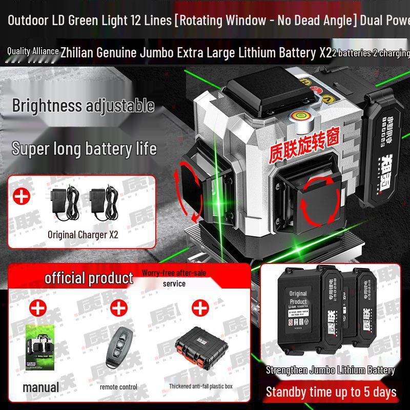 

2024 New Model Germany Laser Level 16 Lines Green Light High Precision Outdoor Infrared Instrument