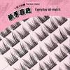 Wild Cat Ear False Eyelashes: Natural, Thick, Comic-Style for Novices