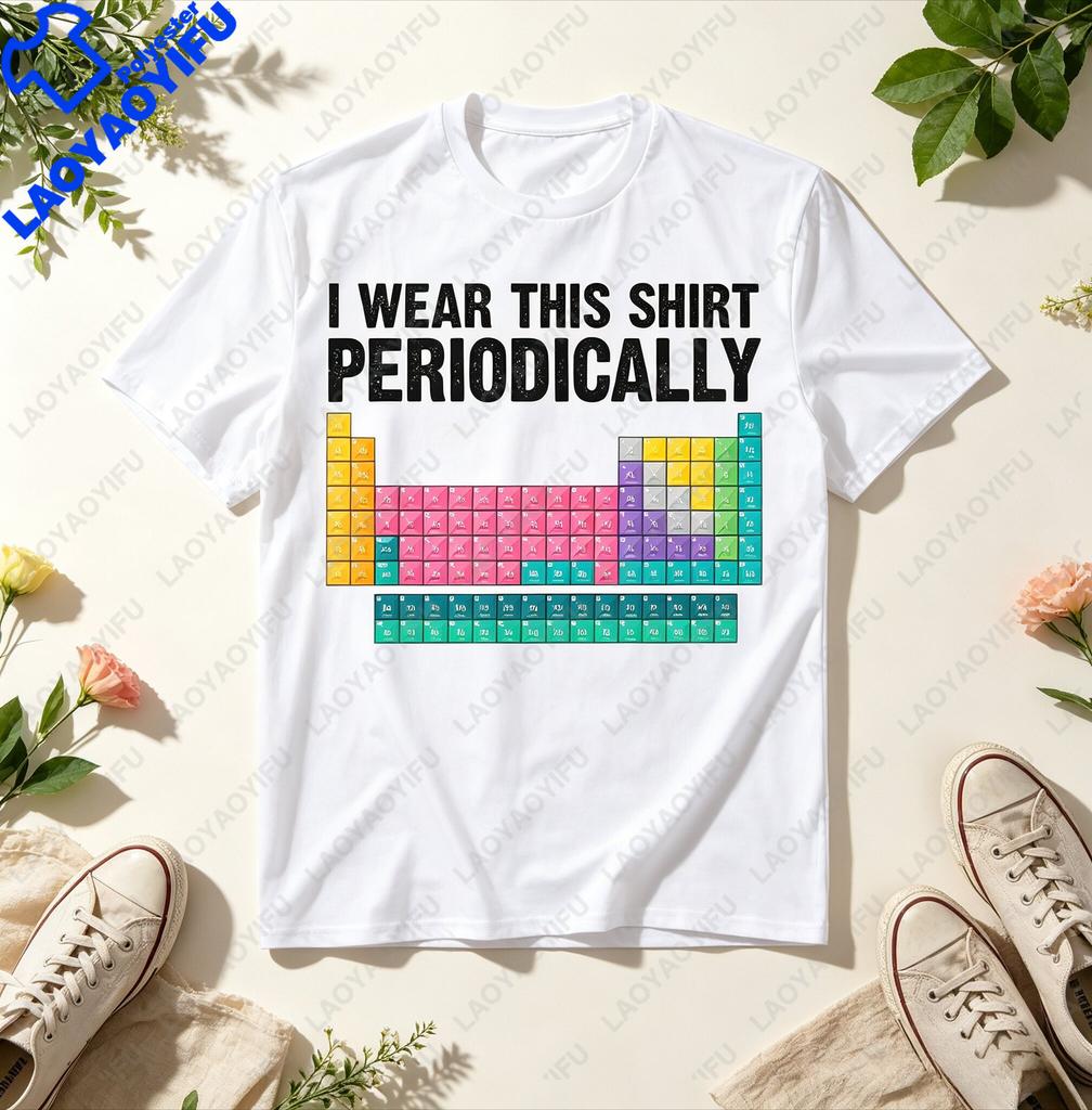 I Wear This Shirt Periodically Funny Periodic Table Chemistry Pun Graphic Printed TShirt Casual Fashion Unisex Unisex Clothing
