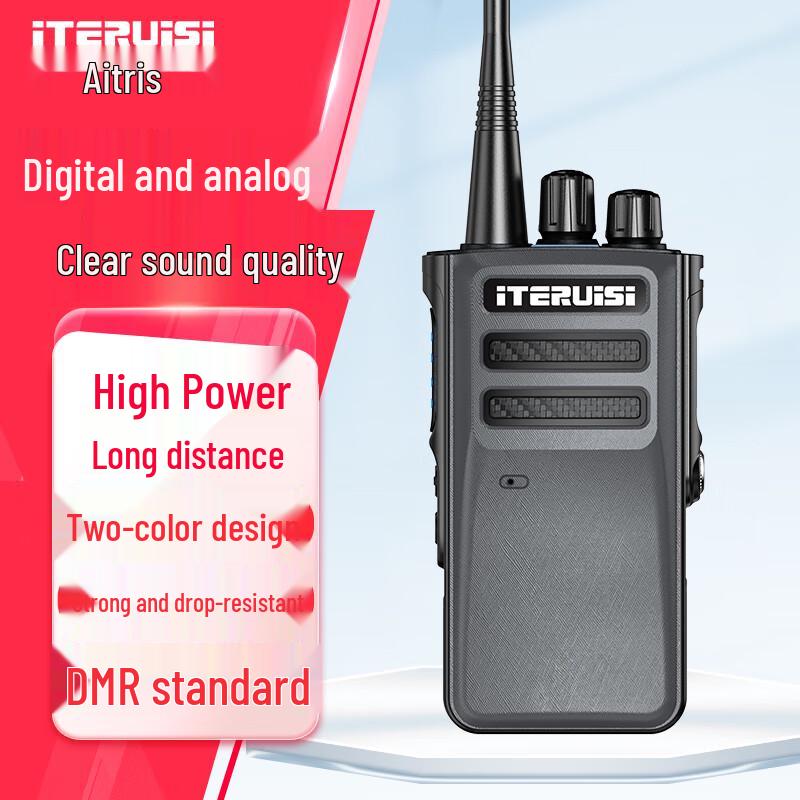 

Aitruis F358 Digital Walkie-Talkie (CN version)