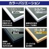 Epoch [Made In Japan] Aluminum Puzzle Frame Panel Max White (34 X 102 Cm) (Panel No. 9-T) with Ha...