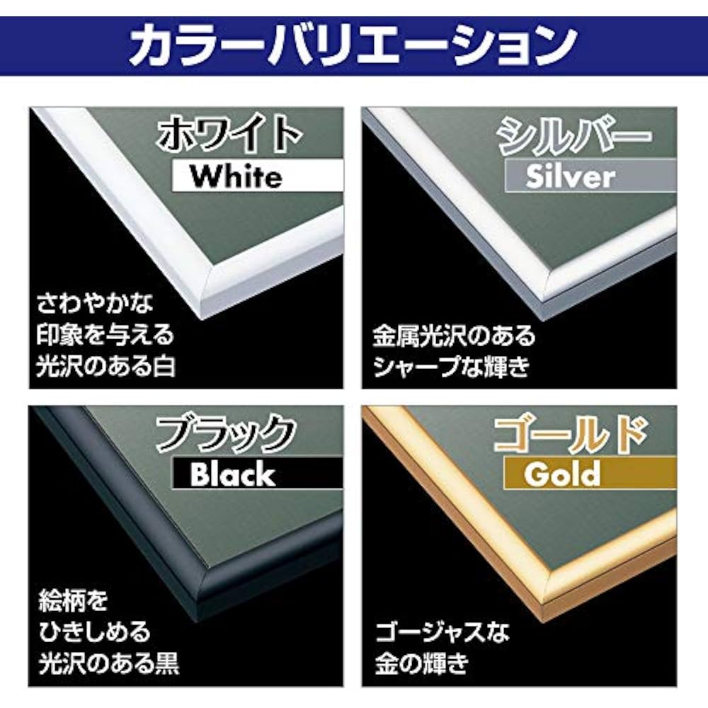 Epoch [Made In Japan] Aluminum Puzzle Frame Panel Max White (34 X 102 Cm) (Panel No. 9-T) with Ha...