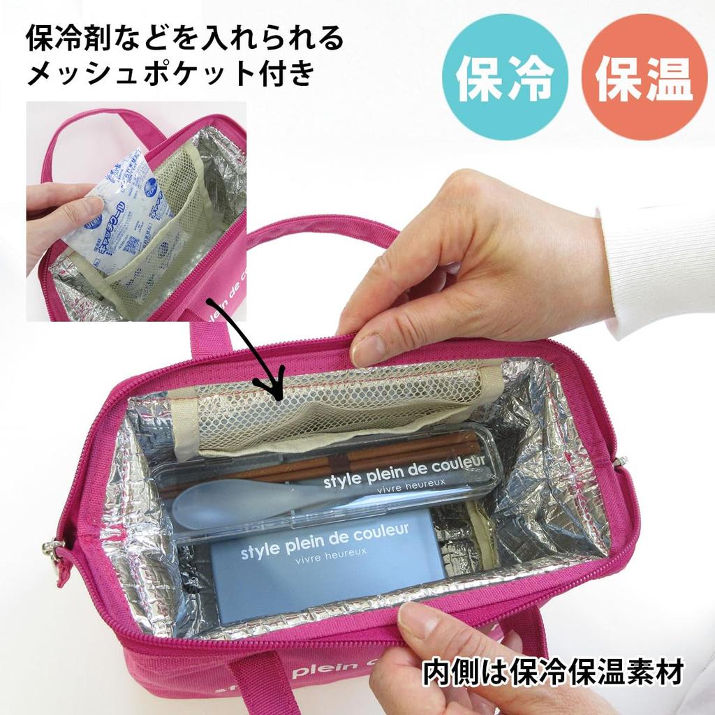 At First Insulated Lunch Bag Wire Bag Colors V Pink AZ5297