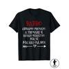 Funny T-Shirt For Italian Dad From Son - Bilingual Humorous Print (English/Italian) - Dad & Papa Design Gift For Father'S Day, BlackShort Sleeve
