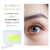 PAVIKE Eyelash Lift Silicone 1 Reusable Eyelash Perm Silicone Eyelash Lift Ideal for Lifting Eyelashes Pads, Pair, Pads, Shields, (Yellow)