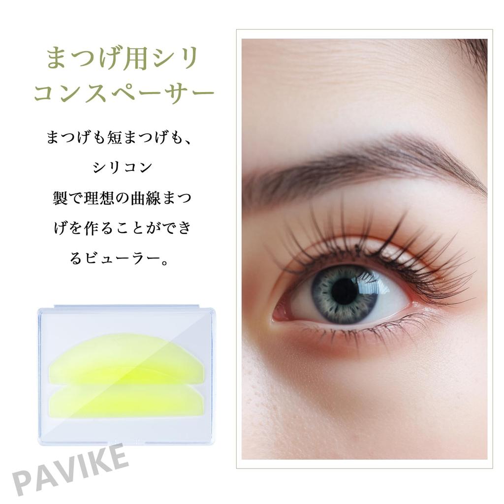 PAVIKE Eyelash Lift Silicone 1 Reusable Eyelash Perm Silicone Eyelash Lift Ideal for Lifting Eyelashes Pads, Pair, Pads, Shields, (Yellow)