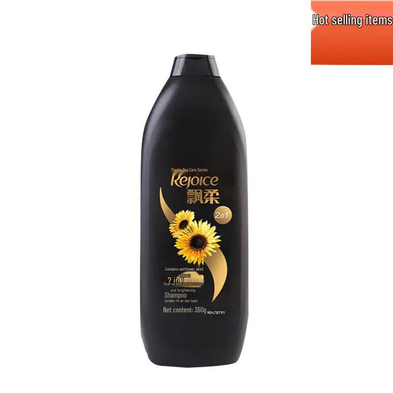 Rejoice Sunflower Seed Extract Moisturizing & Brightening Shampoo