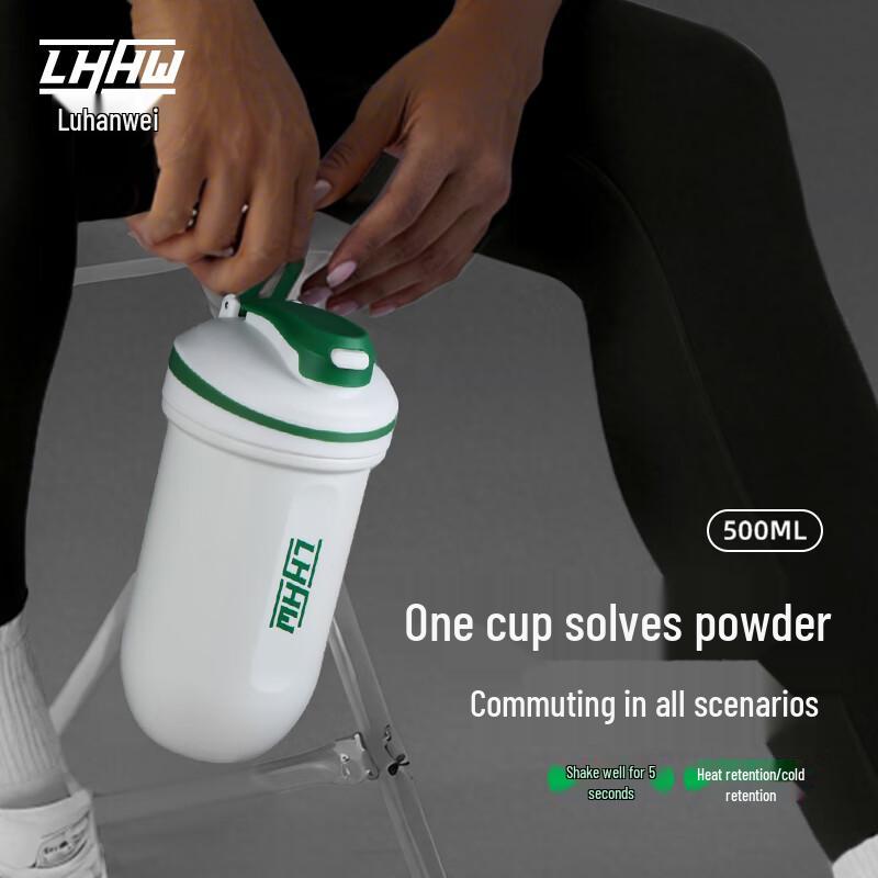 LHHW Stainless Steel Insulated Fitness Shaker Bottle