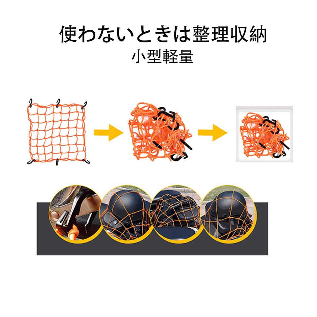 ALLVD Tourist Net Bike Tool (16.7 X 16.7 Inches (40 X 40 Cm) Elastic