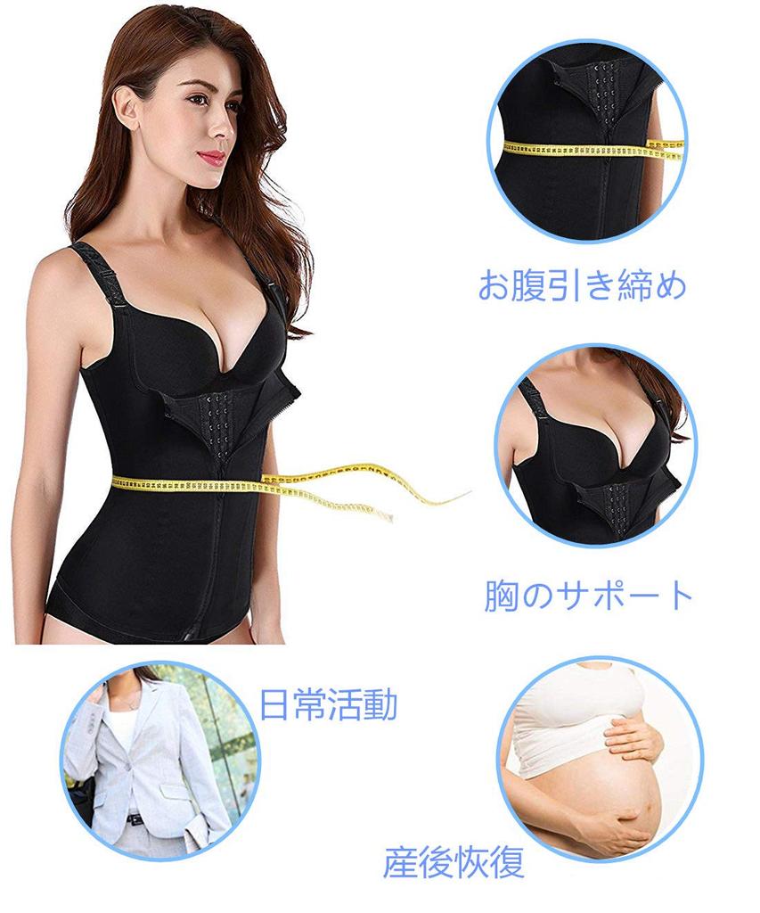 Sawaiko Waist Cincher Shapewear for Back Waist and Waist with Stretchy Design and Boning for Body Shaping Women's Corset, Support, Sculpting,