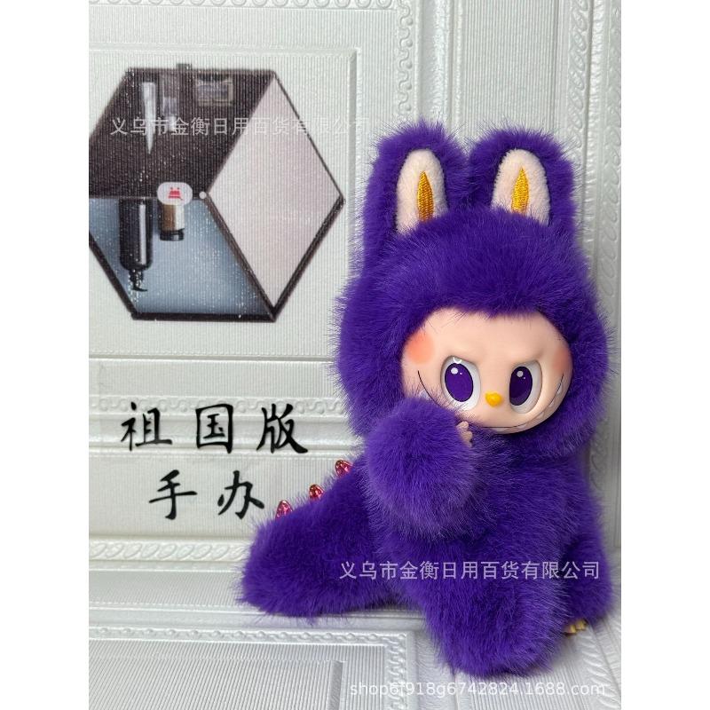 Bag High Quality Doll Plush Pendant