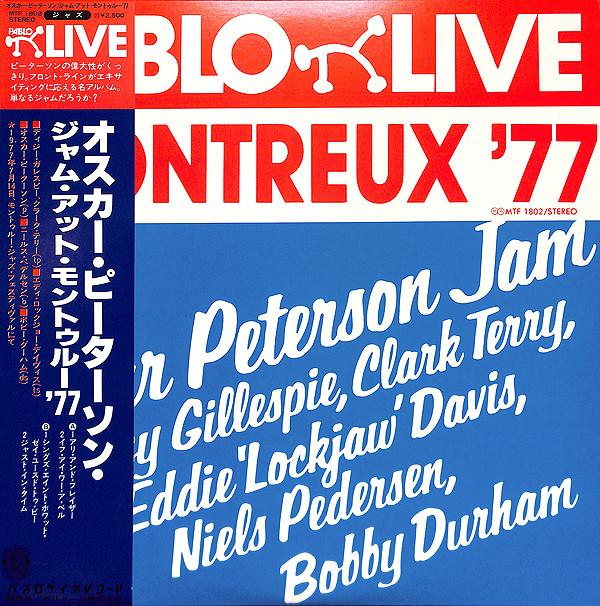 

LP Record OSCAR PETERSON - Montreux 77 MTF1802 PABLO LIVE 1977 Japan Jazz Used