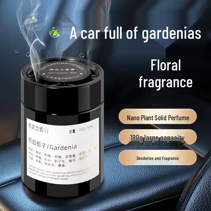 Jiang Xiaoxun Car Air Freshener Solid Balm 160ml