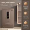 Deli Hongya 60cm Fingerprint Password Security Safe