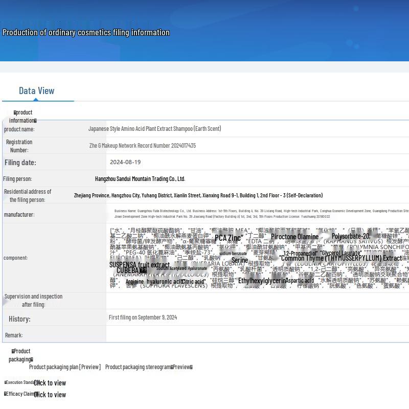 Hefengyu Men's Amino Acid Botanical Shampoo, Earth Scent