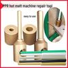 PPR Water Pipe Repair Tool: PE Leak Patch & Emergency Glue Stick Hot Melt Machine