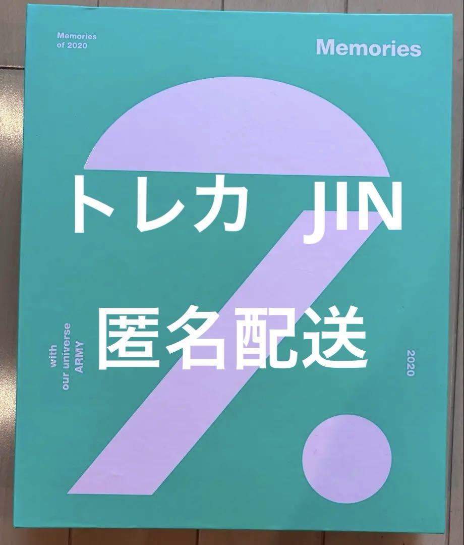 

[USED] BTS Memories 2020 DVD