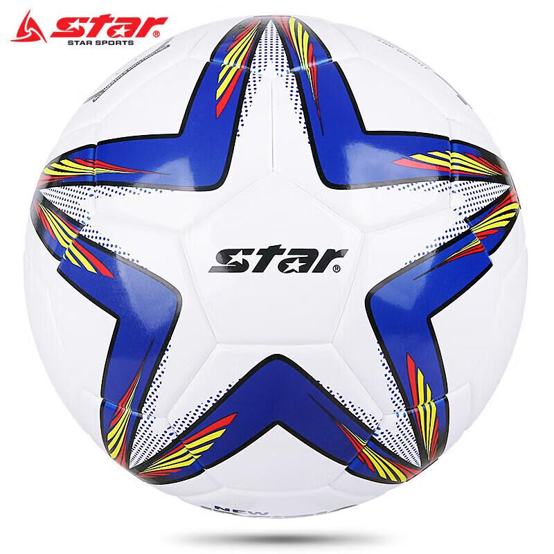 Star Adult Training Football