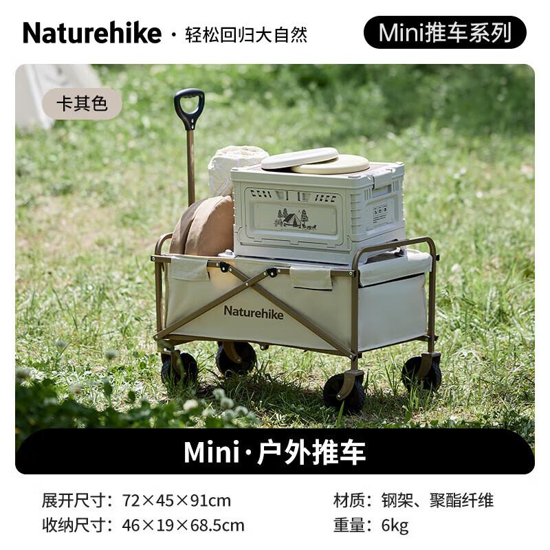 NatureHike Mini Folding Camping Cart