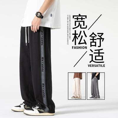 Casual Pants Men's Spring and Autumn Youth Versatile Trend Loose Straight Leggings Sports Long Pants Solid Color New