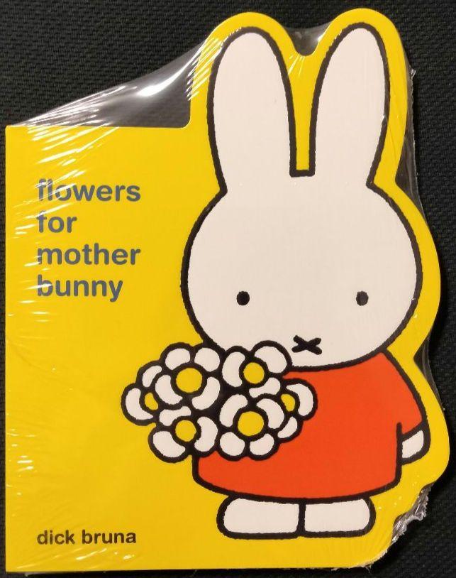 

[USED] Miffy Picture Books Foreign Books Mother