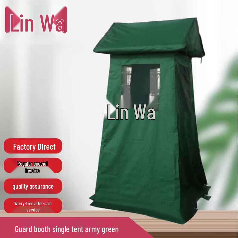 Línwā Outdoor Patrol Tent
