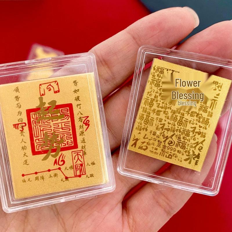 Gold Phone Patch: 999 Fine Gold Wealth Vault - Luck, Prosperity, and Fortune Phone Patch + Acrylic with 2mg Gold