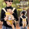 Cat bag portable go out shoulder portable chest strap pet backpack social cat bag cat carry chest backpack