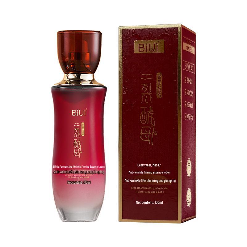 Bifida Ferment Skincare Set: Anti-Wrinkle, Anti-Glycation, Anti-Oxidation, Tightening & Protective Women's High-End Lotion, Cream, & Essence.