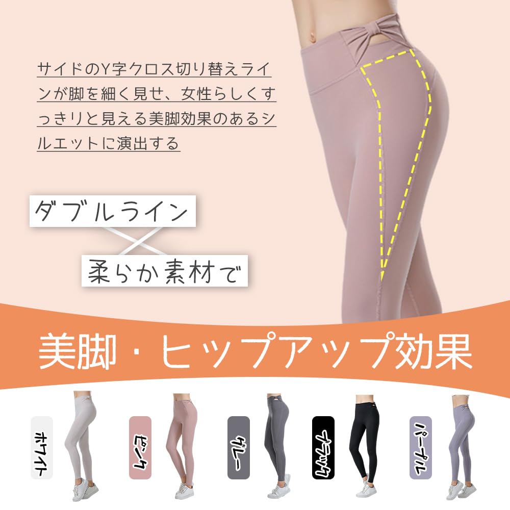 Akihee Yoga Pants with a and Stretchy Design for High Comfortable and Gym Wear for and Women's High-Waisted Moisture-Wicking, Quick-Drying Bowknot,