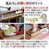 In Renewed with a Carbonized Finish for Insect and Mold This Daikon Radish Grater Offers a Firm and Is Packed with Fiber and Vitamin Making It Ideal