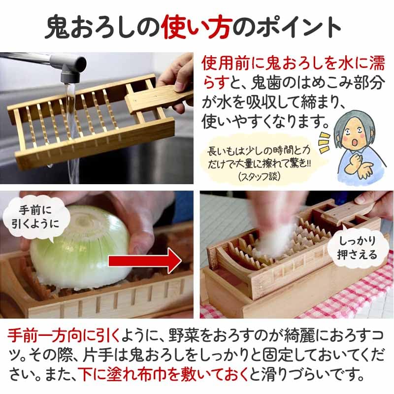 In Renewed with a Carbonized Finish for Insect and Mold This Daikon Radish Grater Offers a Firm and Is Packed with Fiber and Vitamin Making It Ideal