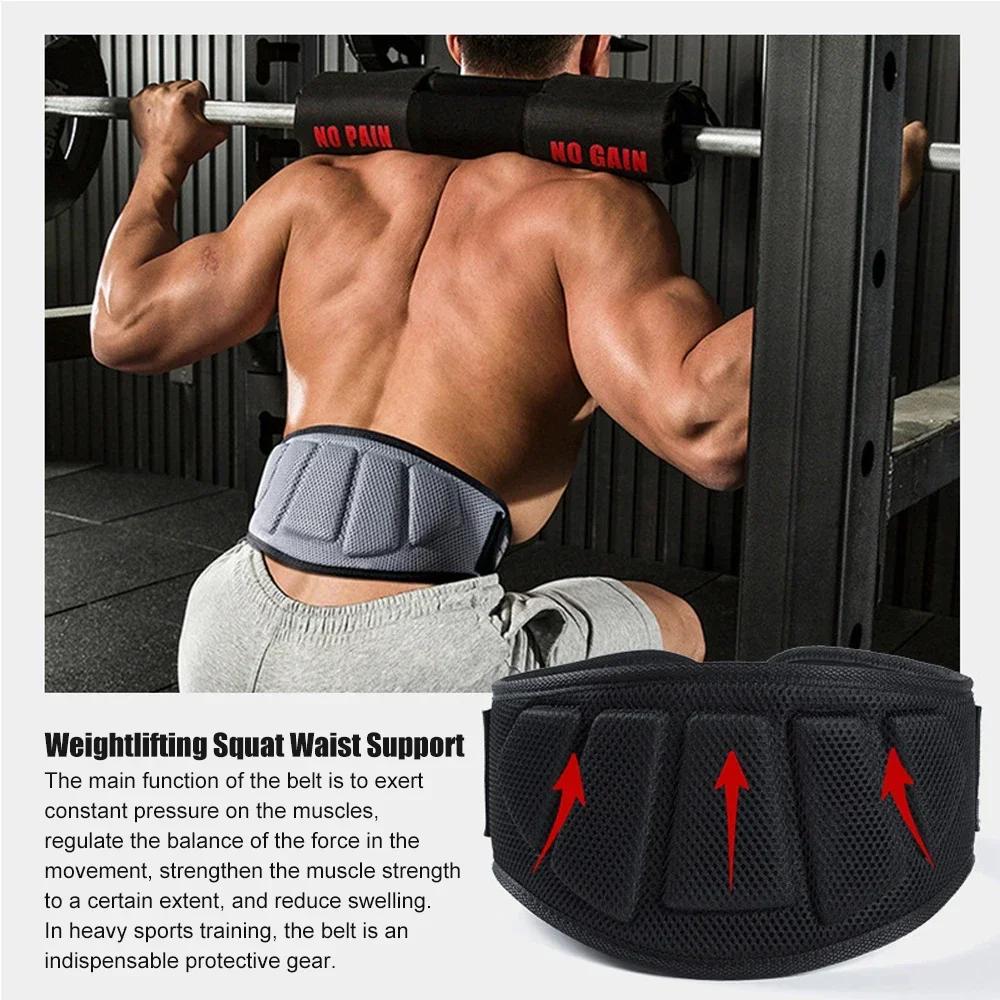 Fitness Weight Lifting Belt Gym Workout Waist Support for Powerlifting Squat Training Lumbar Back Brace Sport Belt