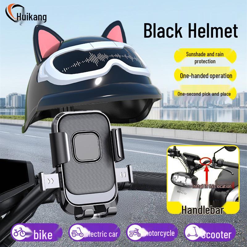Cute Electric Scooter/Bike Phone Holder - Shockproof, Rainproof for Food Delivery Riders