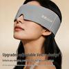 Peak Gravity Sleep Eye Mask
